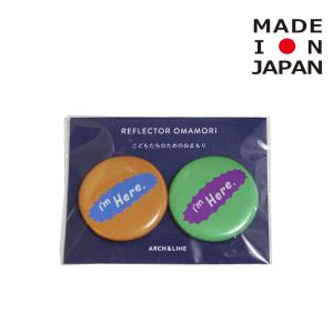 ノベルティ &quot;アーチ＆ライン&quot; 子供服 ノベルティ REFLECTOR PINBACK BUTTON...