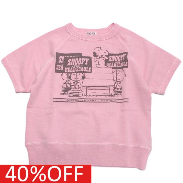 セール 「50%OFF」 トレーナー・ニット &quot;DD×スヌーピー　デニムアンドダンガリー&quot; ウラケ ...