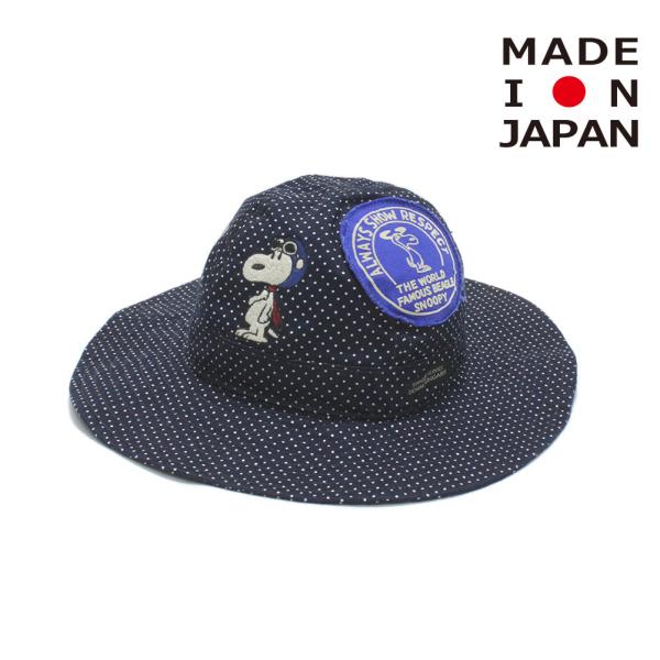 セール 「50%OFF」 帽子 &quot;DD×スヌーピー　デニムアンドダンガリー&quot; バックサテン SNOO...