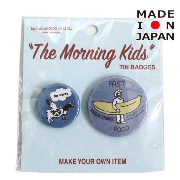 雑貨・小物 &quot;デニム＆ダンガリー デニムアンドダンガリー&quot; 子供服 THE MORNING KIDS...