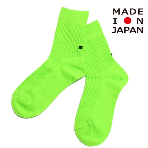 ソックス・レッグウォーマー "イ-ストエンドハイランダ-ズ" All set ソックス ネオングリー...