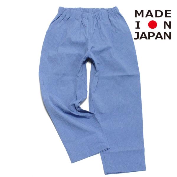 セール 「50%OFF」 ロングパンツ "イ-ストエンドハイランダ-ズ" Bulky ナイロンワーク...