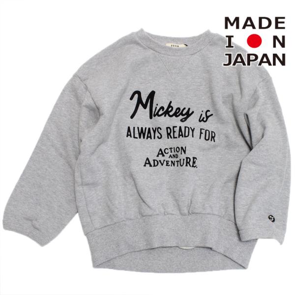 トレーナー・ニット &quot;フィス&quot; 子供服 ウラケ ミッキー＆ミニー L/S スウェット 3GR