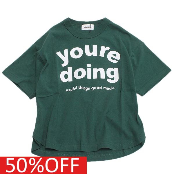 半袖Tシャツ &quot;ジェネレーター&quot; 子供服 youre doing Tシャツ グリーン(GN)