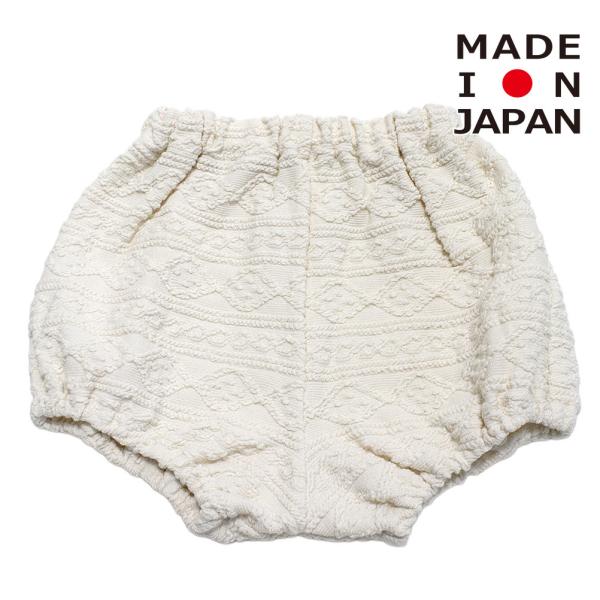 ベビーウェア・肌着 "" かぼちゃパンツ（アラン柄） キナリ(2)