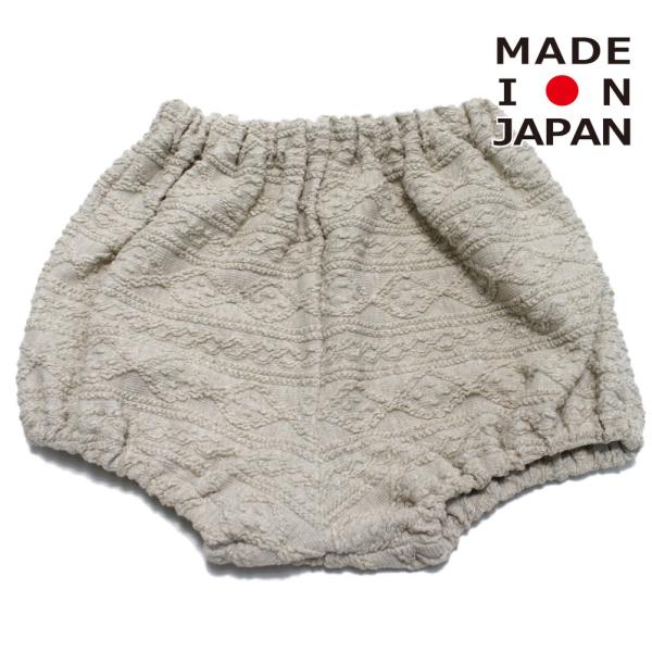 ベビーウェア・肌着 "" かぼちゃパンツ（アラン柄） ベージュ(18)