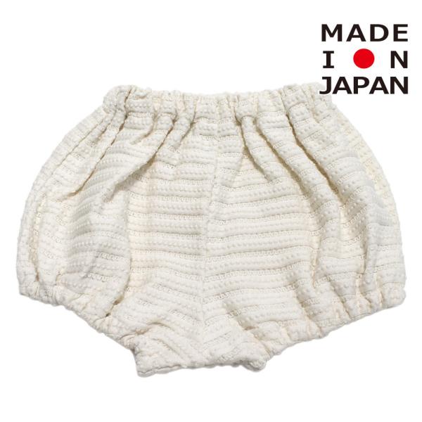 ベビーウェア・肌着 "" かぼちゃパンツ（レーシーニット） キナリ(2)