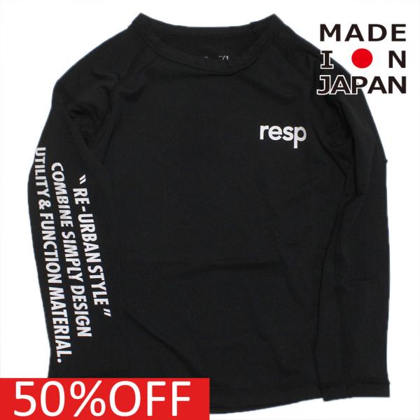 セール 「50%OFF」 長袖Tシャツ &quot;RE/SP　アールイーエスピー　SMOOTHY　スムージー...