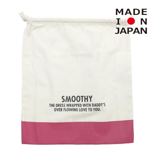 セール 「50%OFF」 雑貨・小物 &quot;スムージー/SMOOTHY/子供服/キッズ&quot; キャンバス巾着...