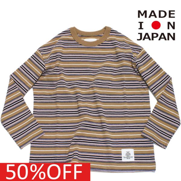 セール 「50%OFF」 長袖Tシャツ &quot;スムージー　SMOOTHY&quot; 子供服 マルチボーダーロング...