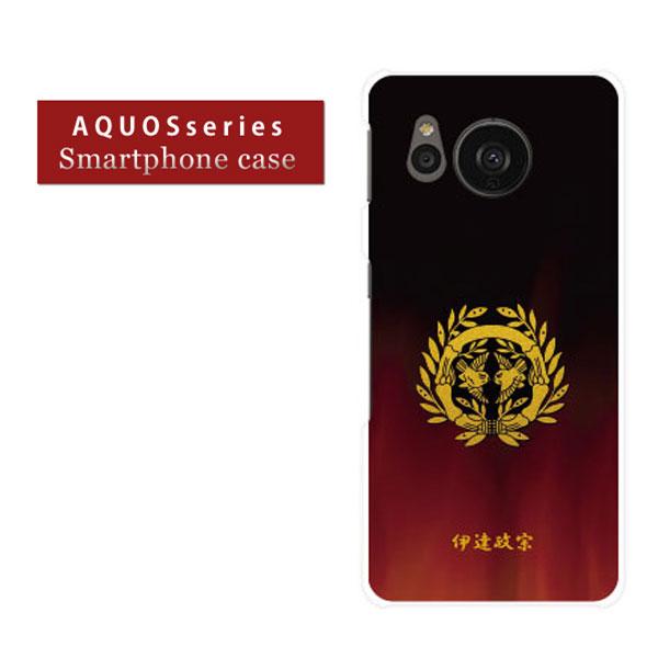 AQUOS sense8 SH-54D SHG11 R8 SH-52D R8 pro SH-51D ...