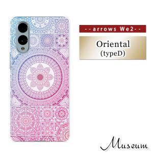 arrows We2 F-52E FCG02 Plus F-51E N F-51C We F-51B FCG01 Be4 F