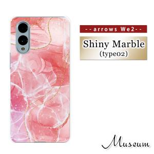 arrows We12 ピンク Amazon | 【整備済み品】FCNT arrows We2 OS種類：Android 14 販売時期