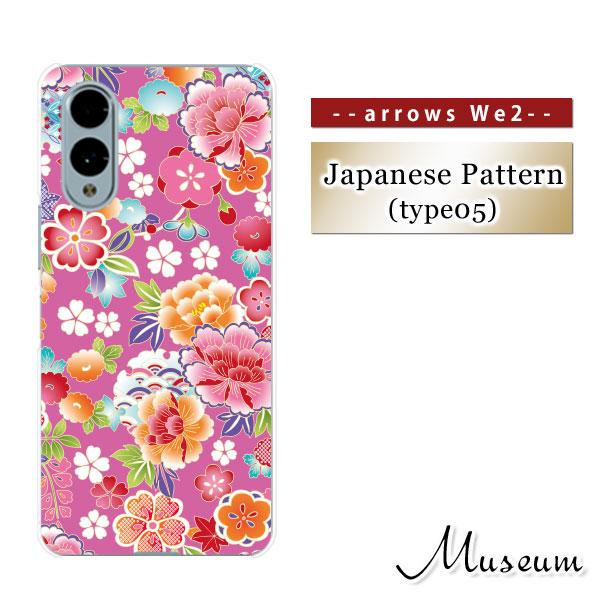 arrows We2 F-52E FCG02 We2 Plus F-51E Ｎ F-51Ｃ We F...