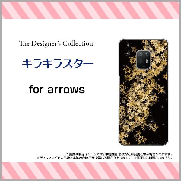 arrows We2 F-52E FCG02 We2 Plus F-51E Ｎ F-51Ｃ We F...