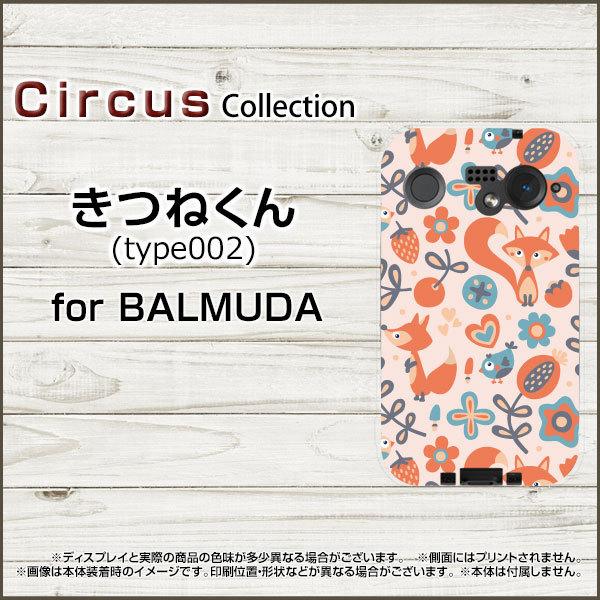 BALMUDA Phone SoftBank スマホケース カバー ハード ソフト ケース きつねく...