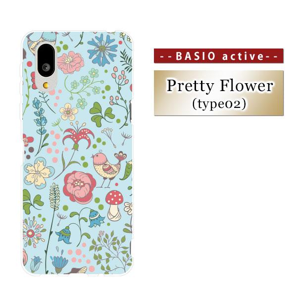 BASIO active2 SHG12 active SHG09 BASIO4 KYV47 au U...