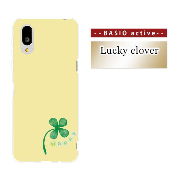 BASIO active2 SHG12 active SHG09 BASIO4 KYV47 au U...