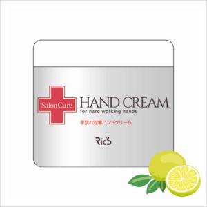 サロンキュア ハンドクリーム リックス 200g サロンキュア　ハンドクリーム　２００ｇ