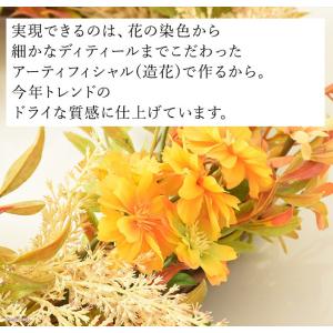 リース 秋 花 玄関 ドア おしゃれ インテリ...の詳細画像3