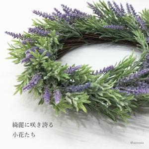 ラベンダー リース フェイクグリーン グリーン...の詳細画像2