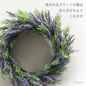 ラベンダー リース フェイクグリーン グリーン...の詳細画像3