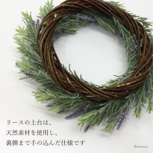 ラベンダー リース フェイクグリーン グリーン...の詳細画像5