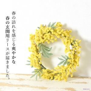 リース ミモザ 春 ミモザのリース 玄関 新居...の詳細画像1