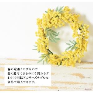 リース ミモザ 春 ミモザのリース 玄関 新居...の詳細画像4
