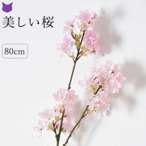 桜 造花 リアルの商品一覧 通販 Yahoo ショッピング