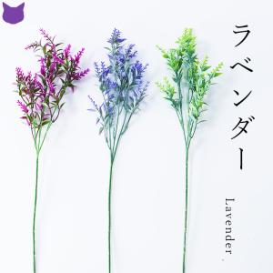 ラベンダー 造 花 材 パープル 紫 インテリア おしゃれ アレンジ メント アスカ Asca アート フラワー ナチュラル Cf シルク ド フラワー 通販 Yahoo ショッピング