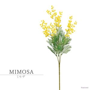 ミモザ 花 木 造花 インテリア 春 花付き ...の詳細画像1