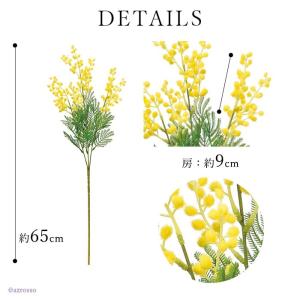 ミモザ 花 木 造花 インテリア 春 花付き ...の詳細画像2