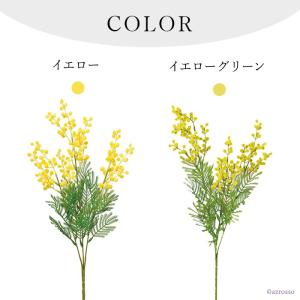 ミモザ 花 木 造花 インテリア 春 花付き ...の詳細画像3
