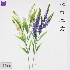 ベロニカ 花束 アレンジメント の商品一覧 造花 アートフラワー 花 ガーデニング 通販 Yahoo ショッピング