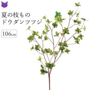 シルク ド フラワー 夏の枝もの 枝もの Yahoo ショッピング