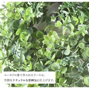 リース 玄関 ドア ユーカリ フェイク グリー...の詳細画像2