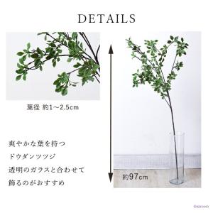 ドウダンツツジ フェイクグリーン おしゃれ イ...の詳細画像4