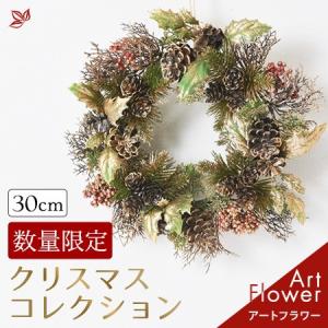 クリスマス リース 冬 飾り 玄関飾り 壁飾り おしゃれ 玄関ドア 飾り インテリア 金 ラメ付き キラキラ