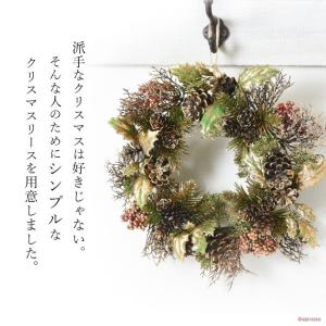 クリスマス リース 冬 飾り 玄関飾り 壁飾り...の詳細画像1