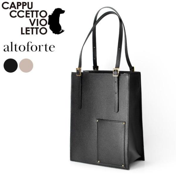 日本製 トートバッグ 本革 レディース 就職 祝い 誕生日 プレゼント 軽い スクエア a4 肩掛け...