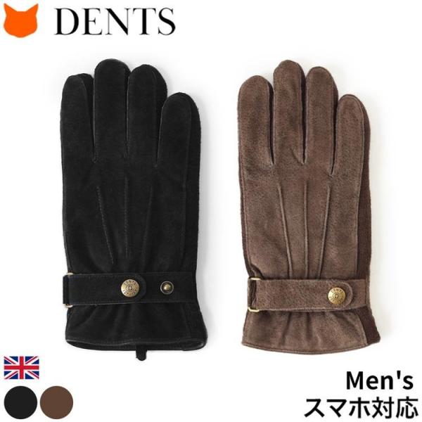 デンツ スマホ対応 手袋 メンズ 革 誕生日 プレゼント 防寒 防風 レザー ビジネス カジュアル ...