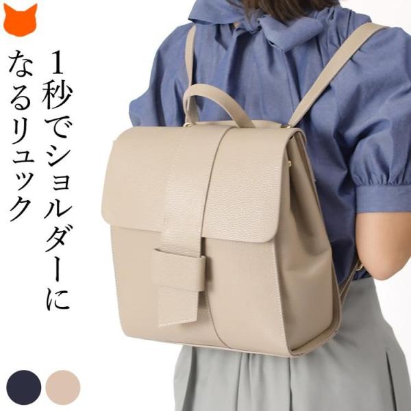 本革 リュック ショルダーバッグ レディース 誕生日 プレゼント イタリア製 ビジネスバッグ a4 ...