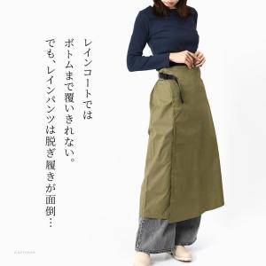 レインスカート ラップ 巻き スカート 防水 ...の詳細画像1