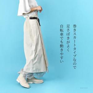 レインスカート ラップ 巻き スカート 防水 ...の詳細画像5