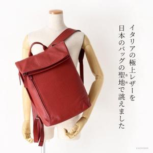 日本製 リュック ビジネスバッグ 本革 レディ...の詳細画像2