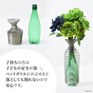 おしゃれなペットボトルカバー 花瓶 花台 の商品一覧 花 ガーデニング 通販 Yahoo ショッピング