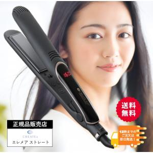 ヘアアイロン ストレート ストレートアイロン  エレメアストレート 正規品販売店 SSIE-G15PRO クレイツ   エレメア ヘアーアイロン｜cisco-monica