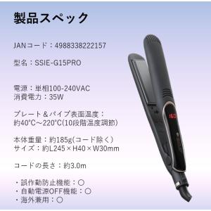 爆買 ポイント10倍 エレメア ストレート ク...の詳細画像3