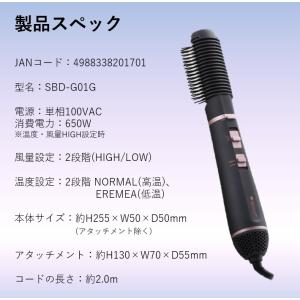 爆買 ポイント10倍 くるくるドライヤー カー...の詳細画像1